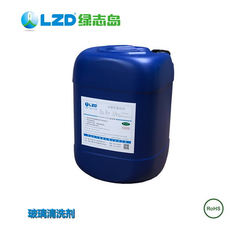 光學玻璃清洗工藝流程是怎么樣的呢？-惠州綠志島